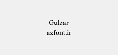 Gulzar