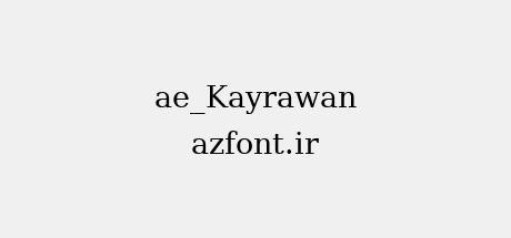 ae_Kayrawan