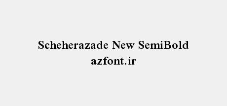 Scheherazade New SemiBold