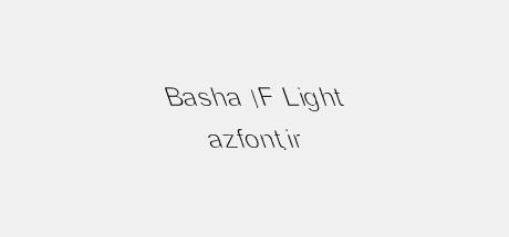 Basha 1F Light