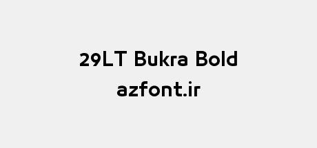 29LT Bukra Bold