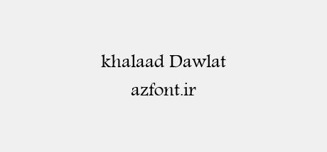 khalaad Dawlat