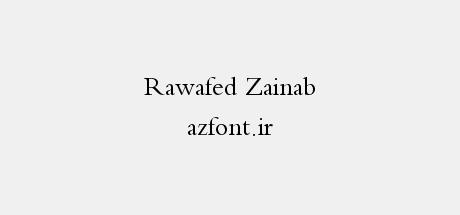 Rawafed Zainab