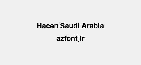 Hacen Saudi Arabia