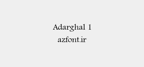 Adarghal 1