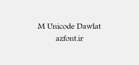 M Unicode Dawlat