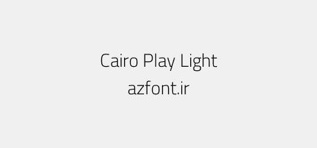 Cairo Play Light