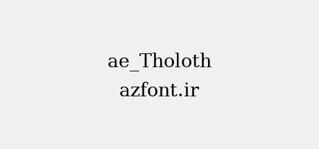 ae_Tholoth