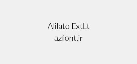Alilato ExtLt