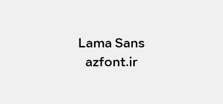 Lama Sans