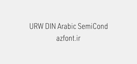 URW DIN Arabic SemiCond