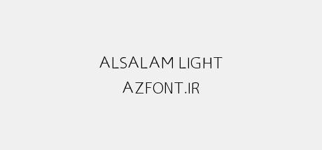 ALSALAM  Light