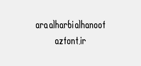 Ara Alharbi Alhanoof