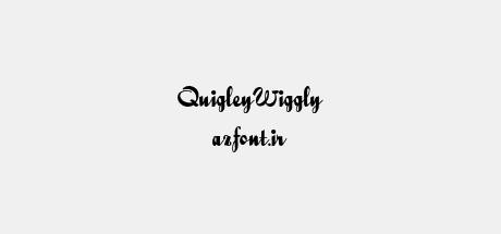 QuigleyWiggly