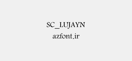 SC_LUJAYN