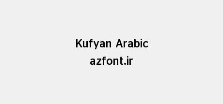 Kufyan Arabic