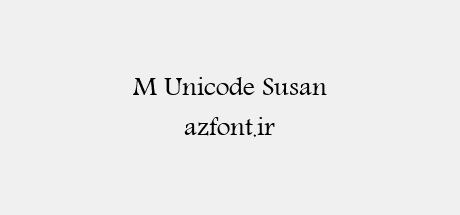 M Unicode Susan