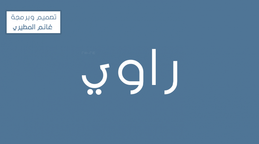 فونت راوی