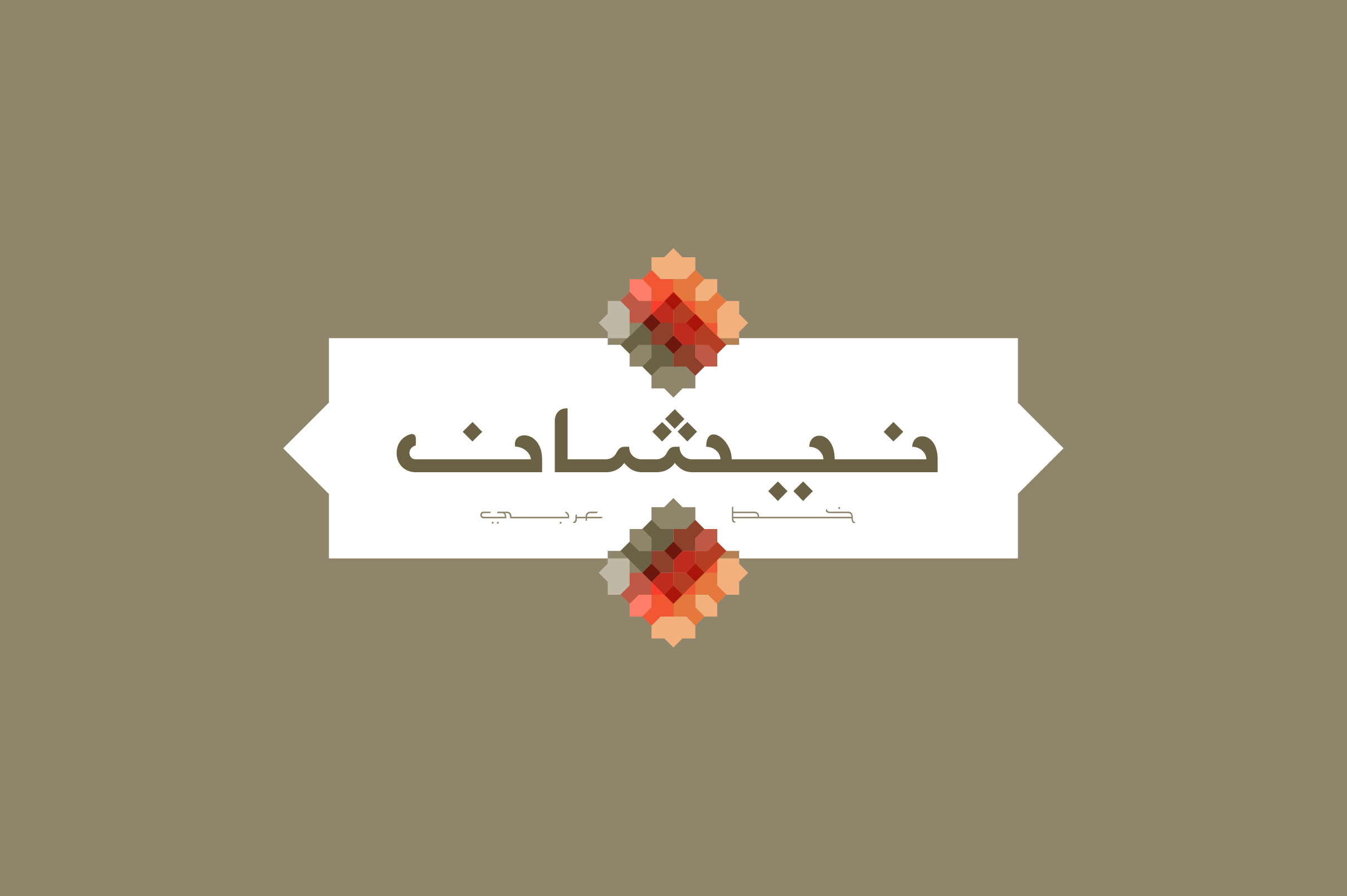 نشان