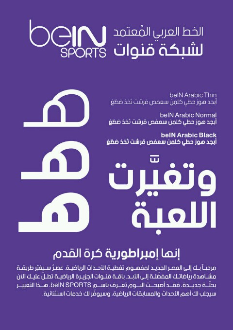 بی این بلک عربی