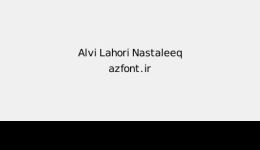 Alvi Lahori Nastaleeq