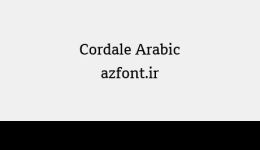 Cordale Arabic