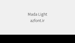 Mada Light