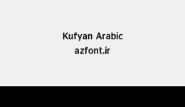 Kufyan Arabic