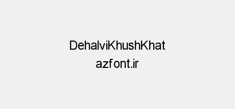 Dehalvi Khush Khat