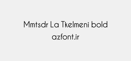 Mmtsdr La Tkelmeni bold