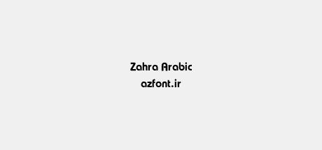 Zahra Arabic
