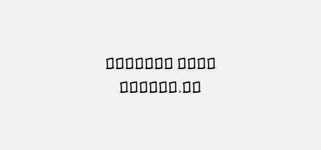 Shekari Font