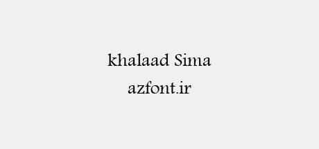 khalaad Sima