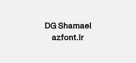DG Shamael