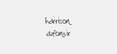 harrison