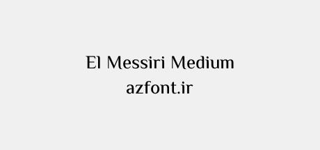 El Messiri Medium