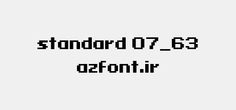 standard 07_63