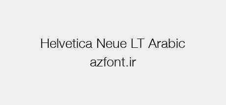 Helvetica Neue LT Arabic