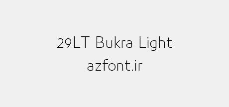 29LT Bukra Light
