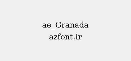 ae_Granada