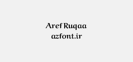 Aref Ruqaa