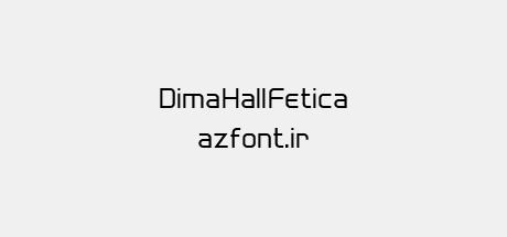 Dima Hall Fetica