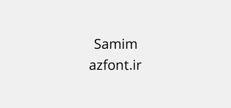 Samim