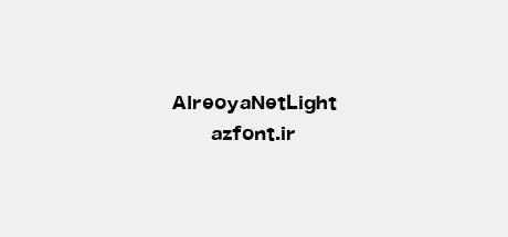 AlreoyaNetLight