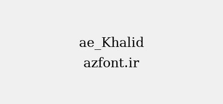 ae_Khalid