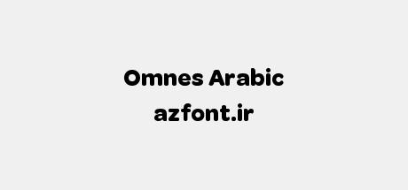 Omnes Arabic