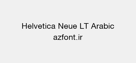 Helvetica Neue LT Arabic