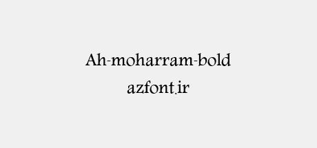 Ah-moharram-bold