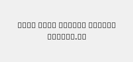 Noto Sans Arabic Medium