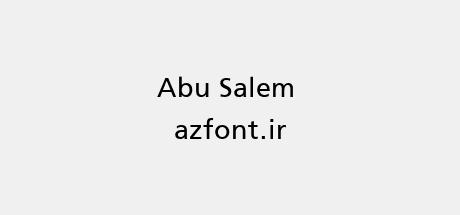Abu Salem 